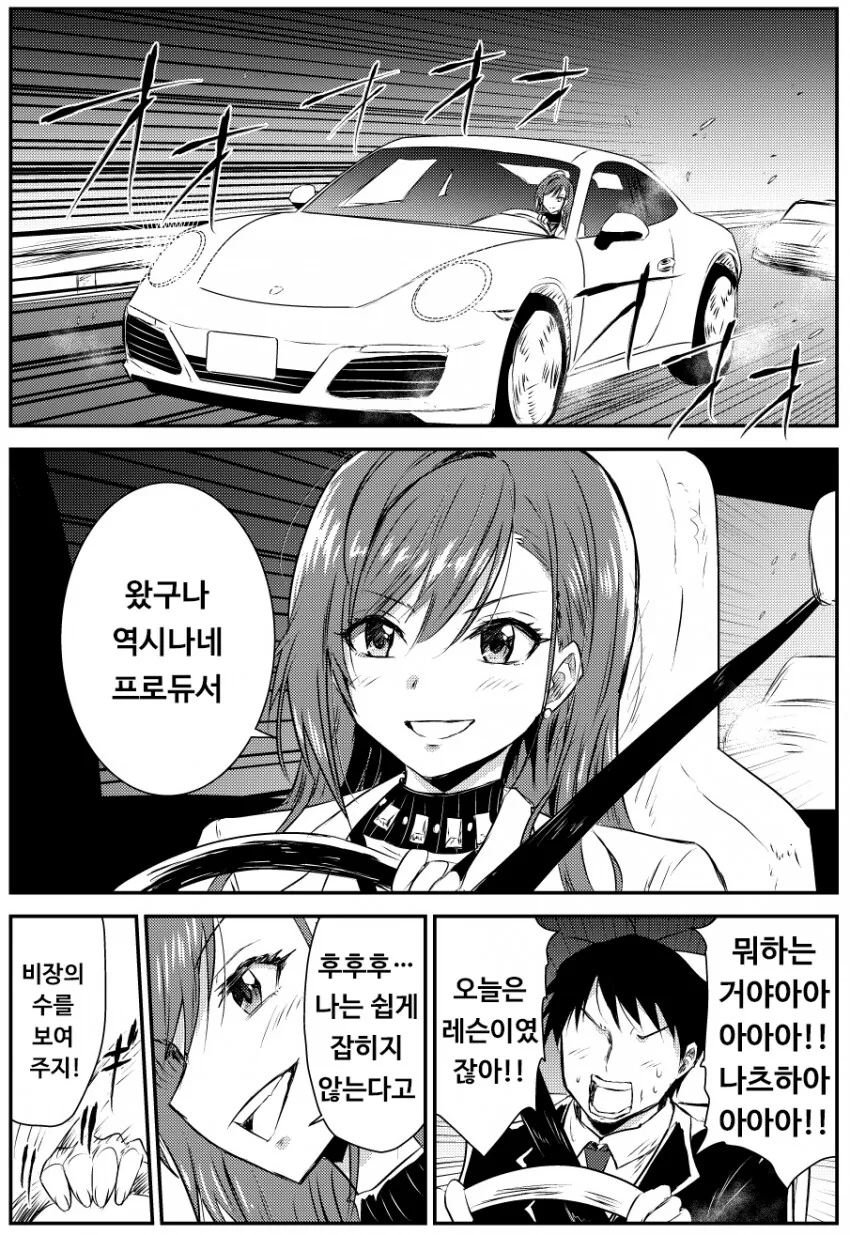 manga_2998016_001.webp