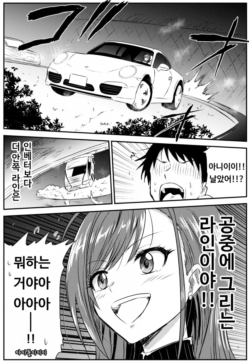 manga_2998016_002.webp