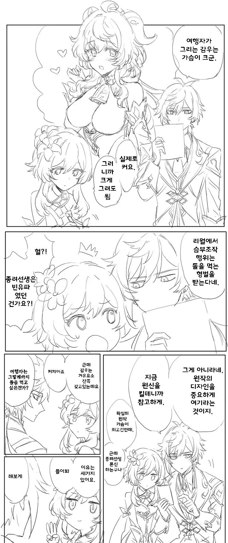 manga_3007134_001.webp