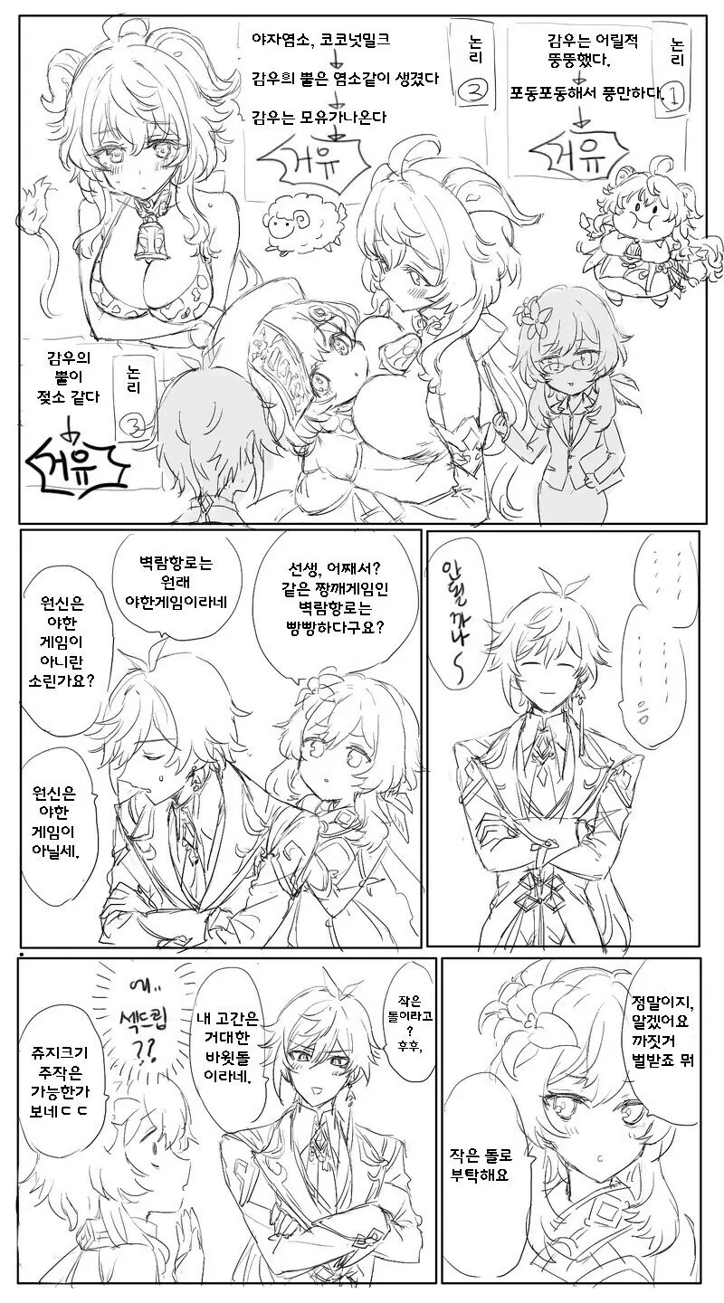 manga_3007134_002.webp