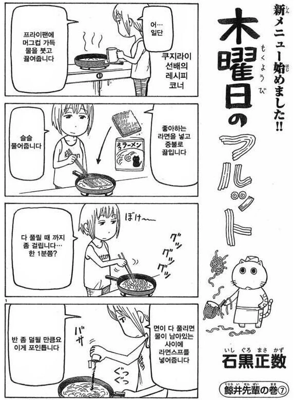 manga_3033832_003.webp