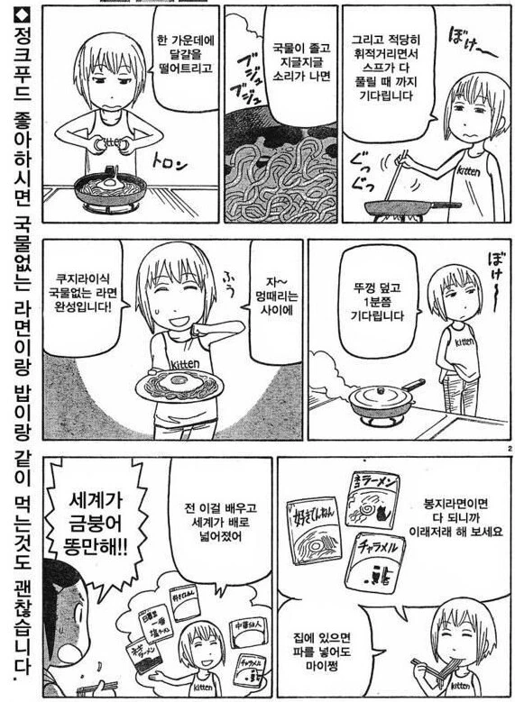 manga_3033832_004.webp