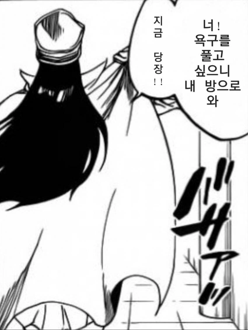 manga_3075542_001.webp