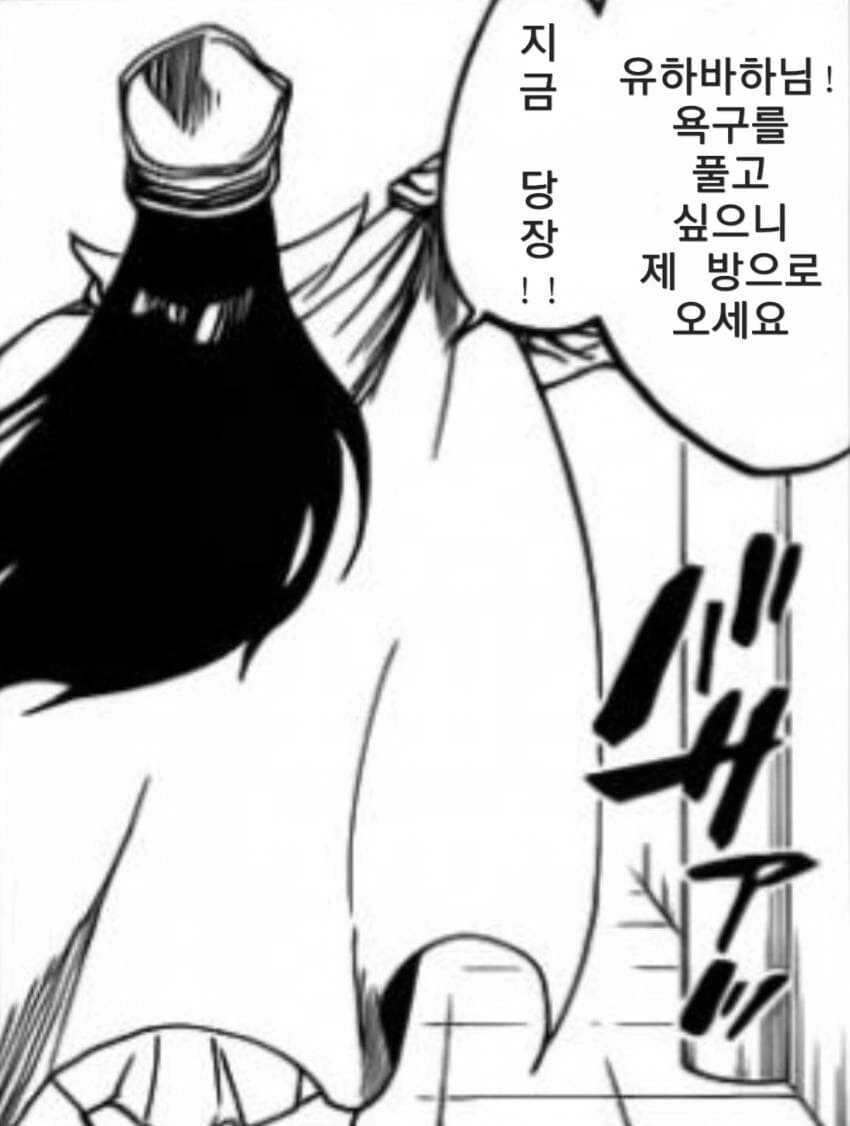 manga_3075542_009.webp
