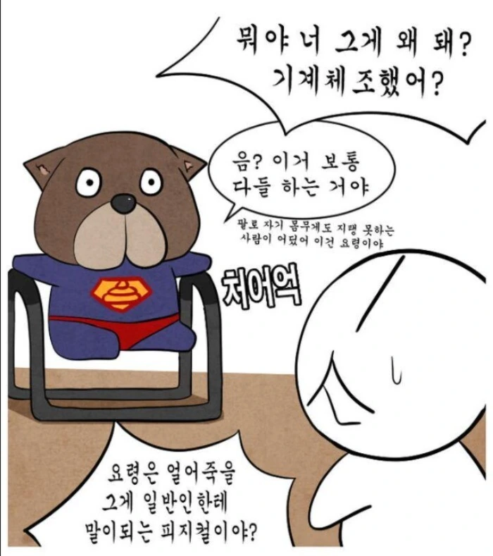 manga_3151793_004.webp