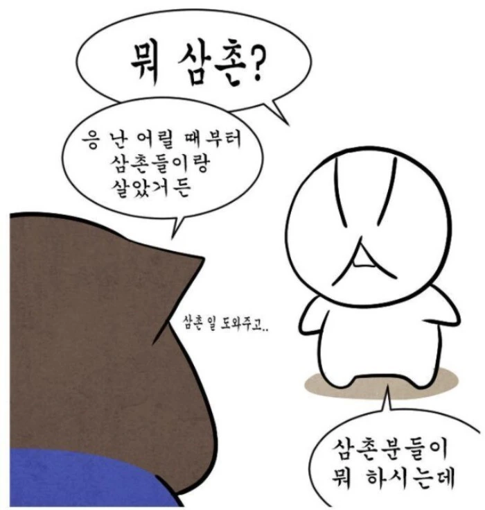 manga_3151793_009.webp