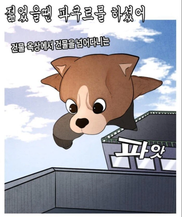 manga_3151793_012.webp