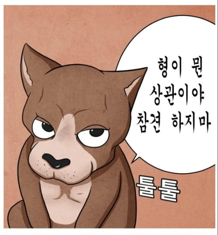 manga_3151793_023.webp