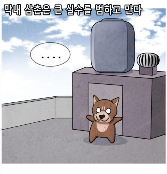 manga_3151793_031.webp