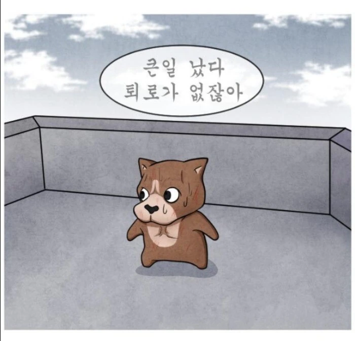 manga_3151793_032.webp