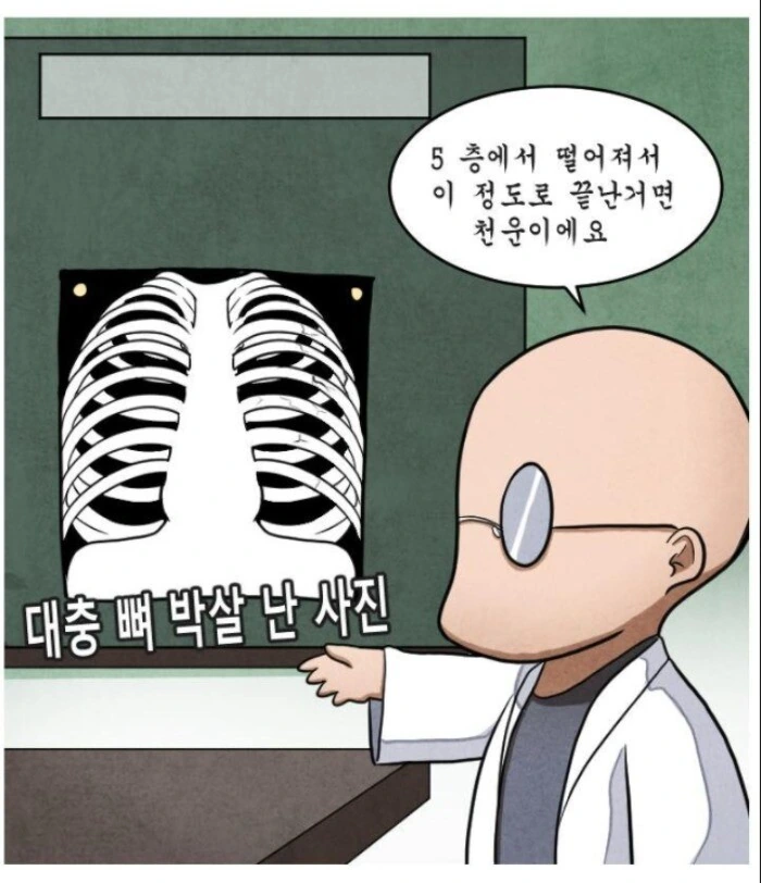 manga_3151793_039.webp