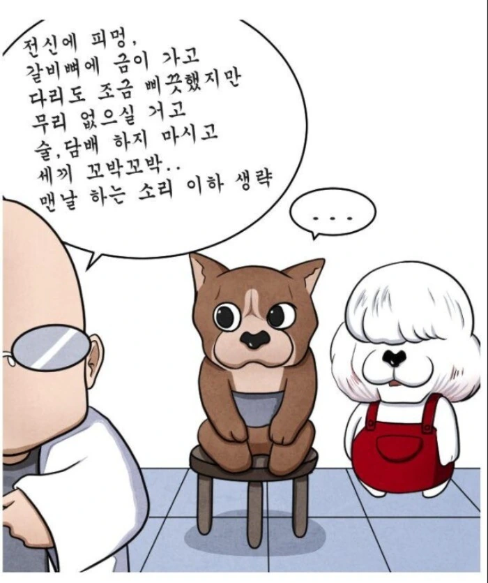 manga_3151793_040.webp