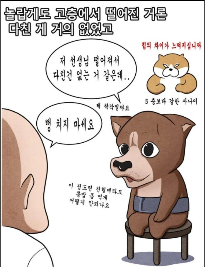 manga_3151793_043.webp