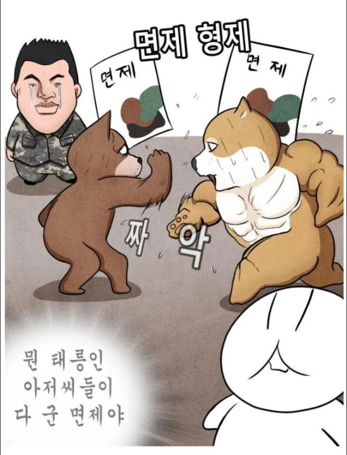 manga_3151793_045.webp