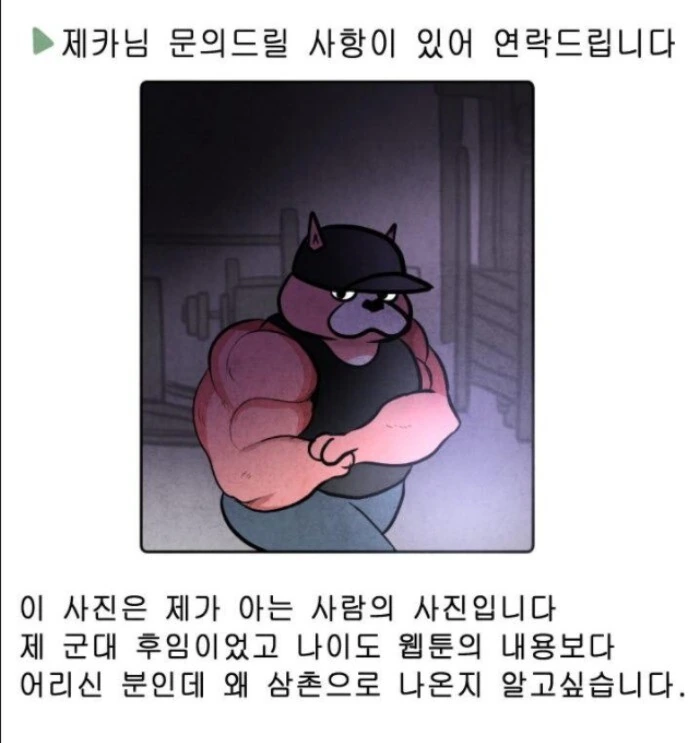 manga_3151793_047.webp