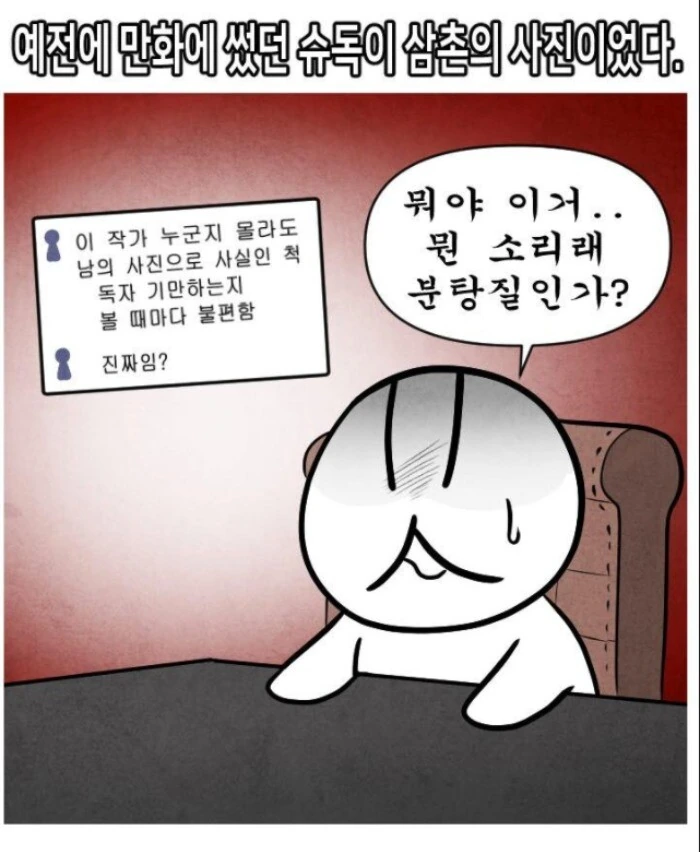 manga_3151793_048.webp
