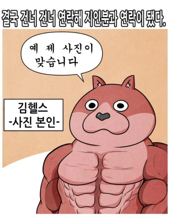 manga_3151793_049.webp