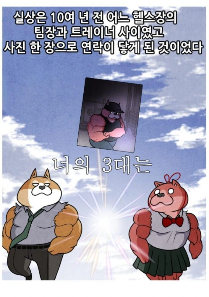 manga_3151793_051.webp