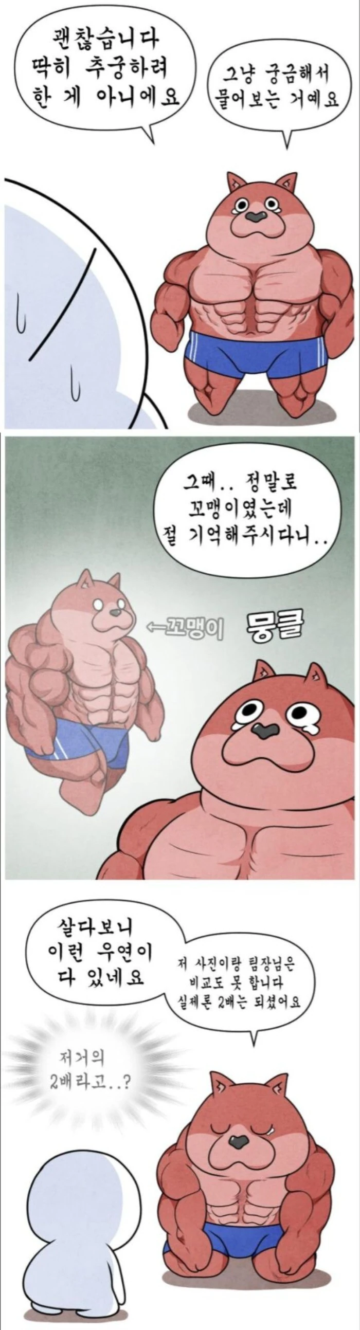 manga_3151793_053.webp