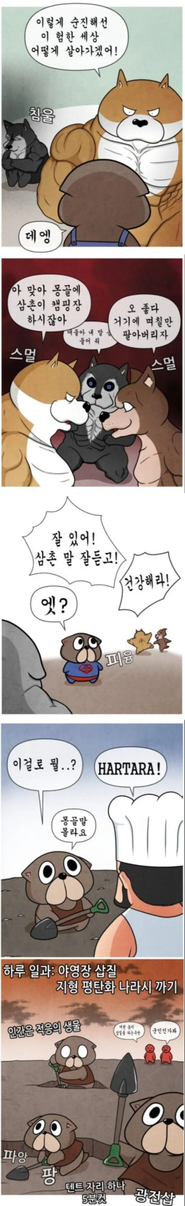 manga_3151793_054.webp