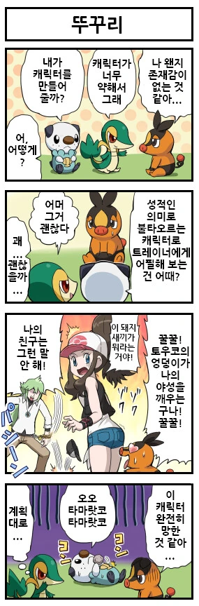 manga_3166771_001.webp