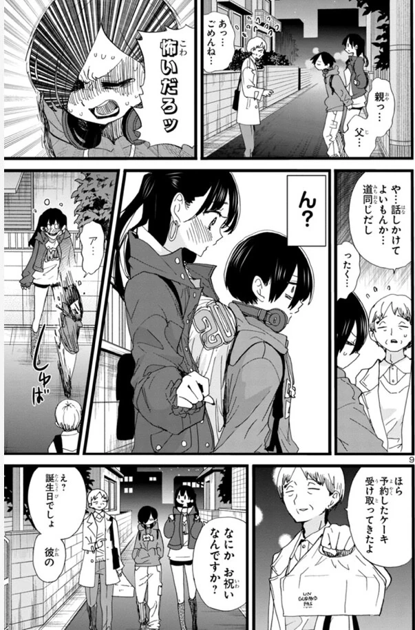 manga_3172719_002.webp