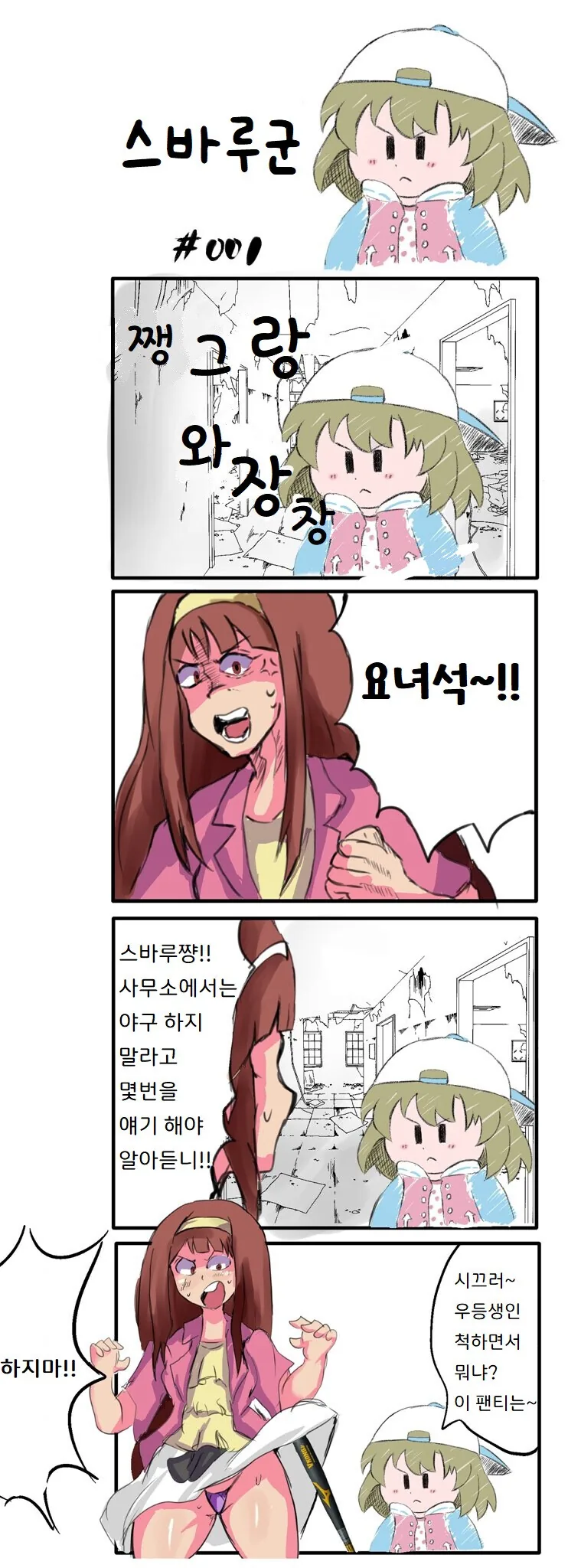 manga_3232571_001.webp