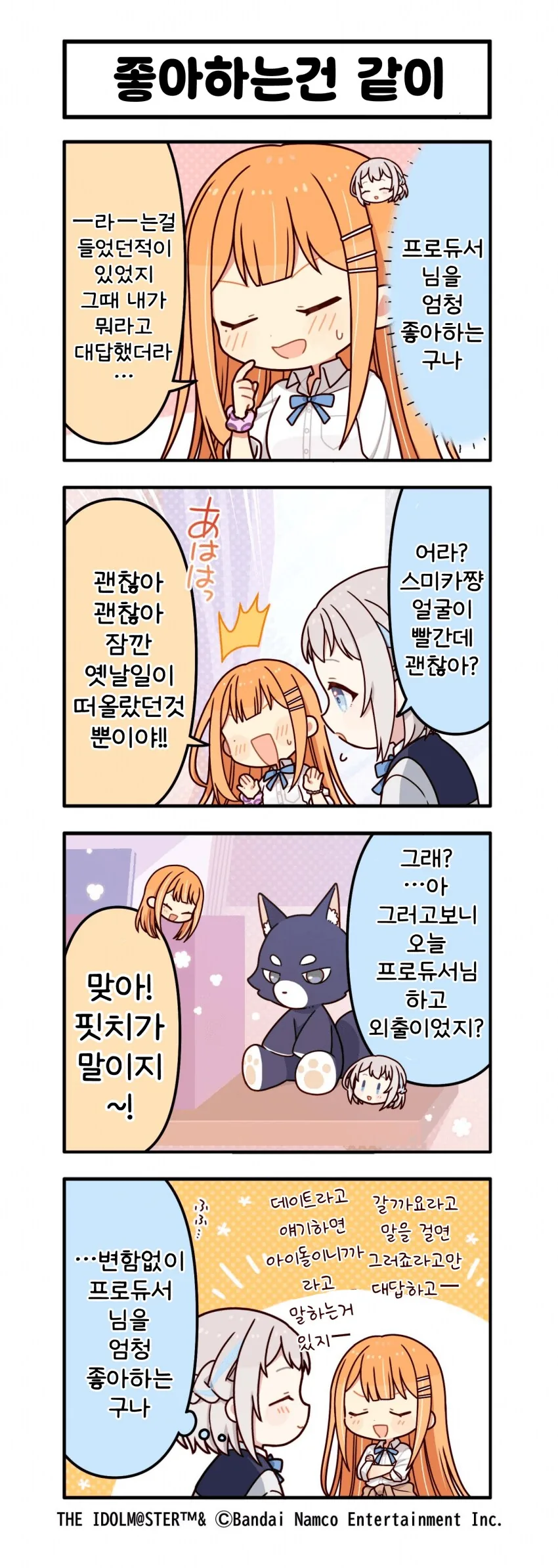 img/25/04/02/195f52710c24f003d.png