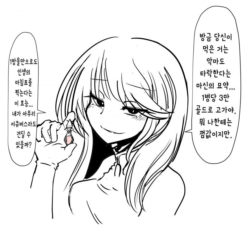 manga_3248938_001.webp