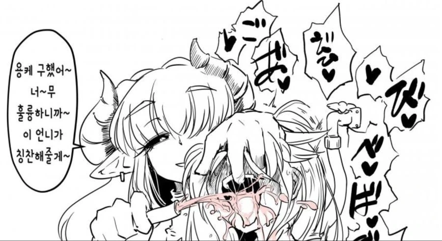manga_3248938_002.webp