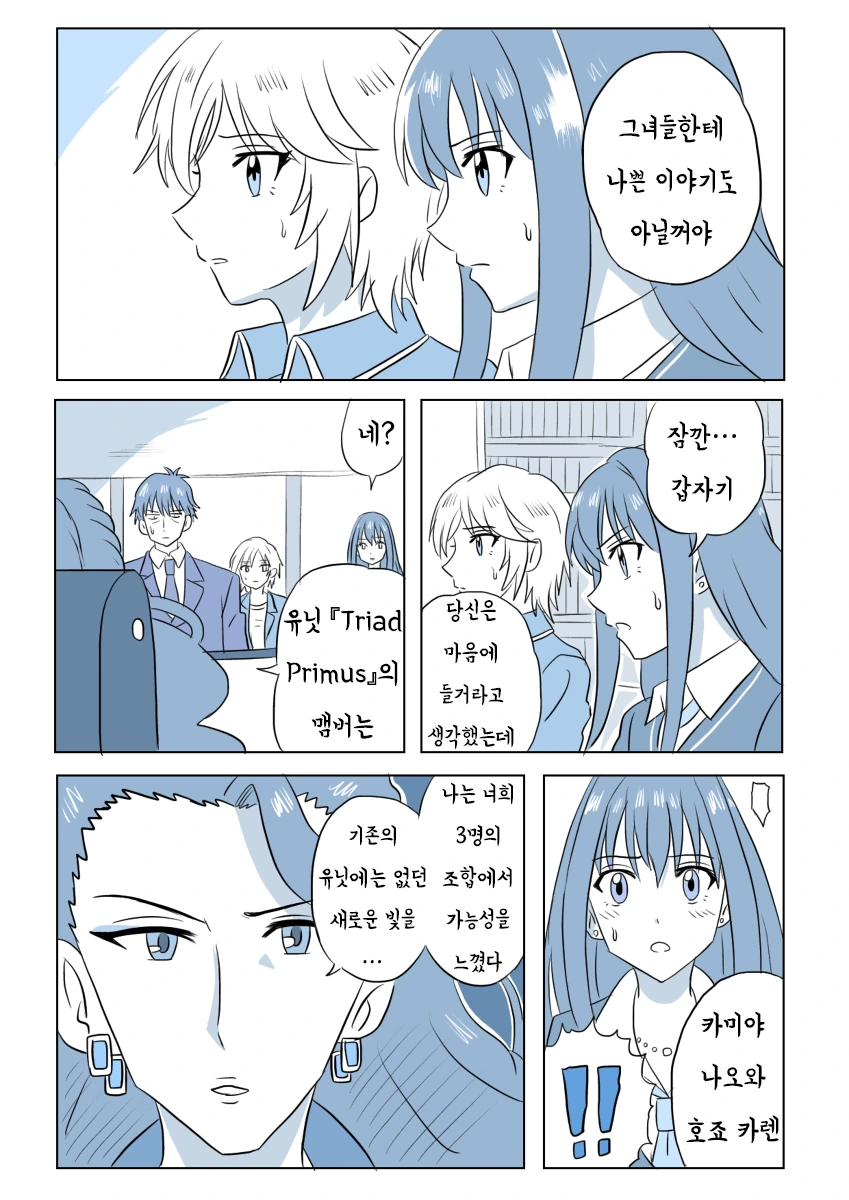 manga_3339685_003.webp