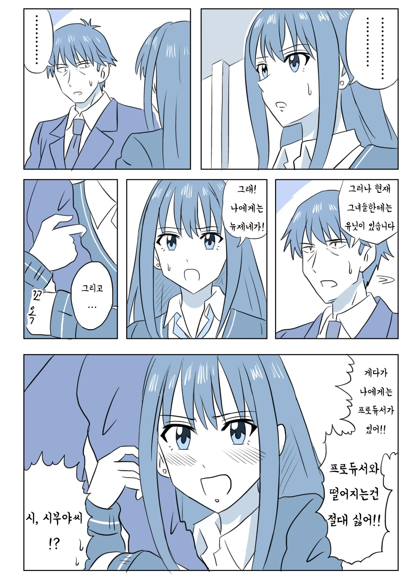 manga_3339685_004.webp