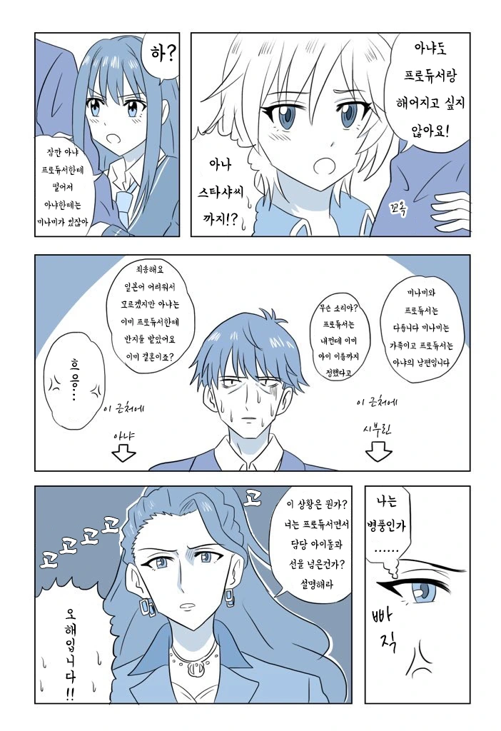 manga_3339685_005.webp