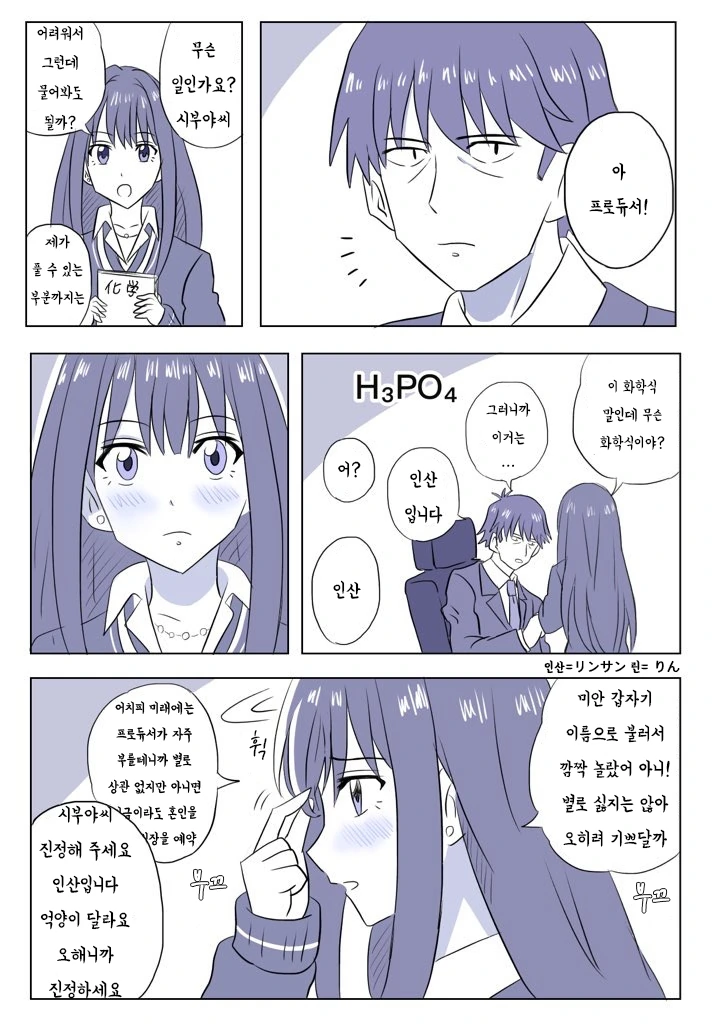manga_3339685_006.webp