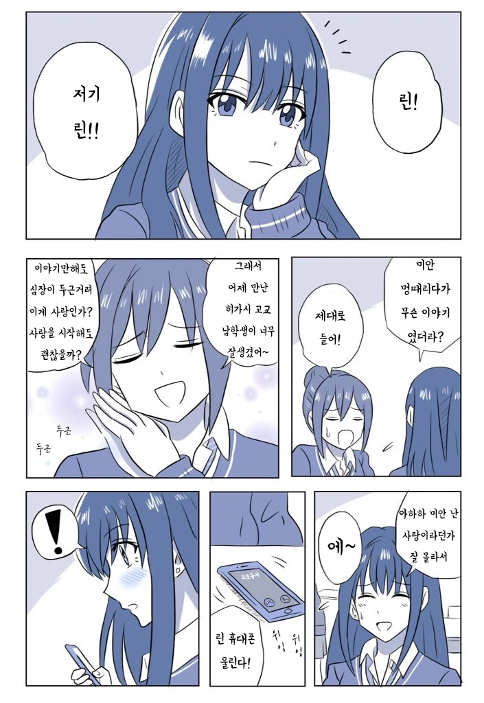 manga_3339685_010.webp