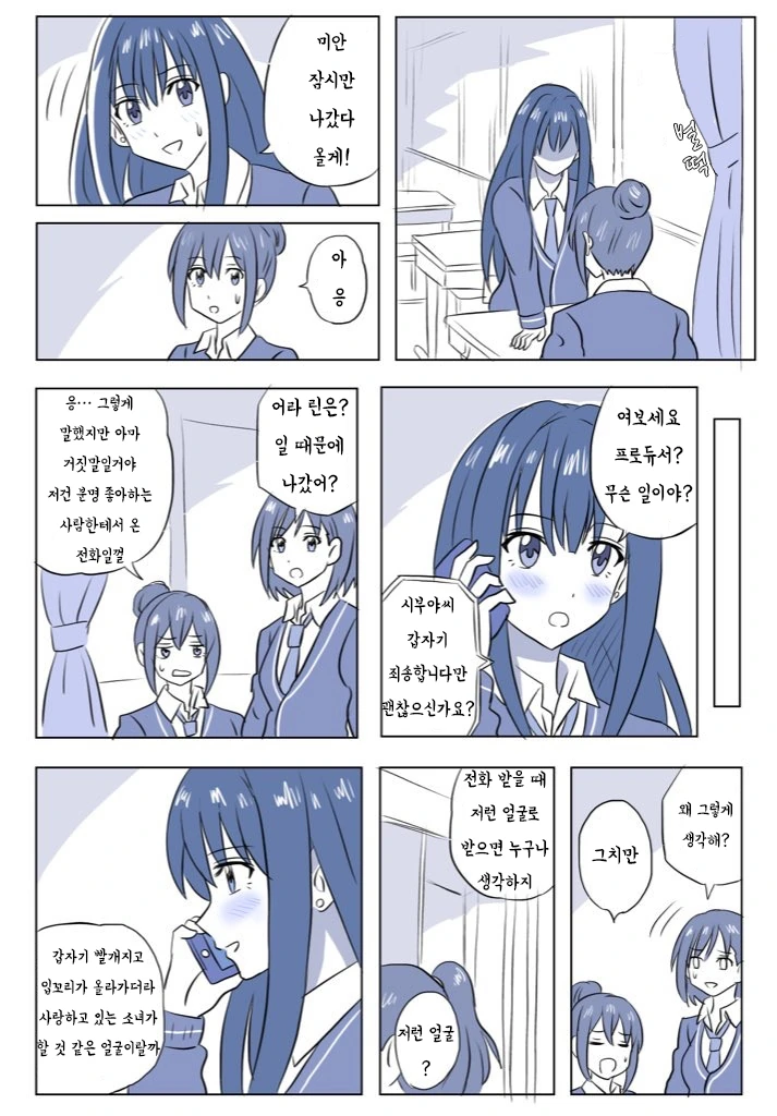 manga_3339685_011.webp