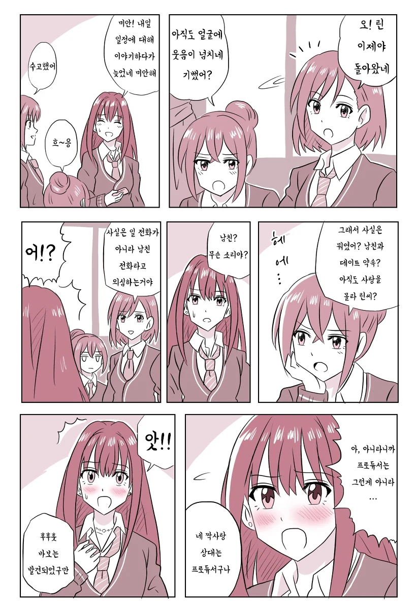 manga_3339685_012.webp