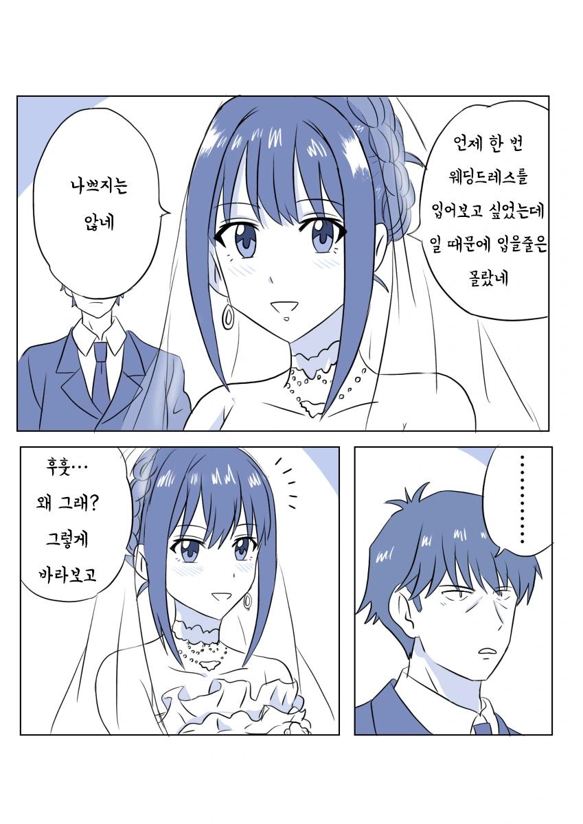 manga_3339685_013.webp