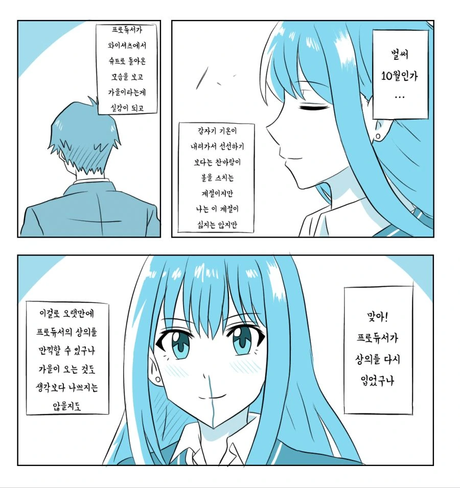 manga_3339685_014.webp