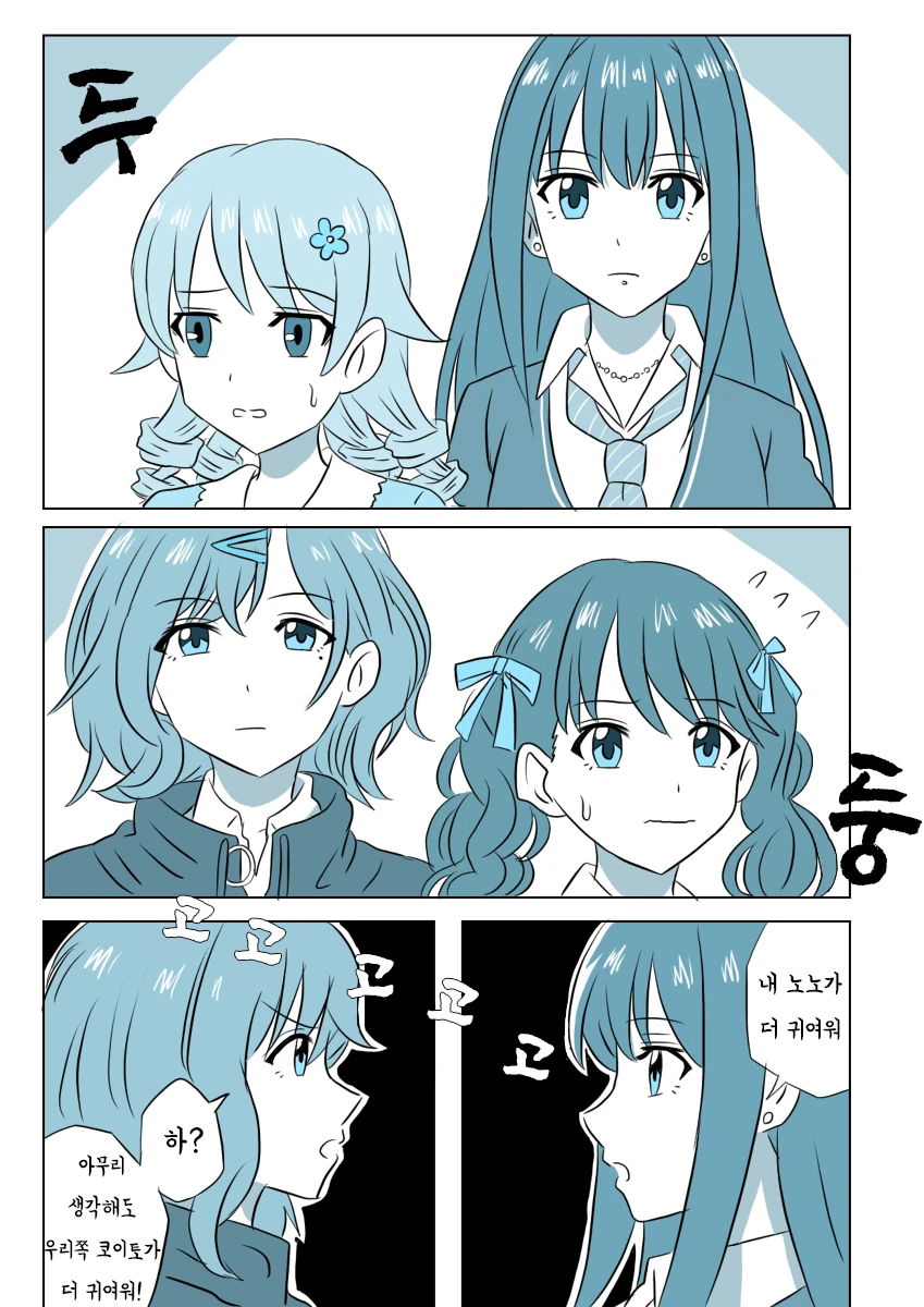 manga_3339685_015.webp