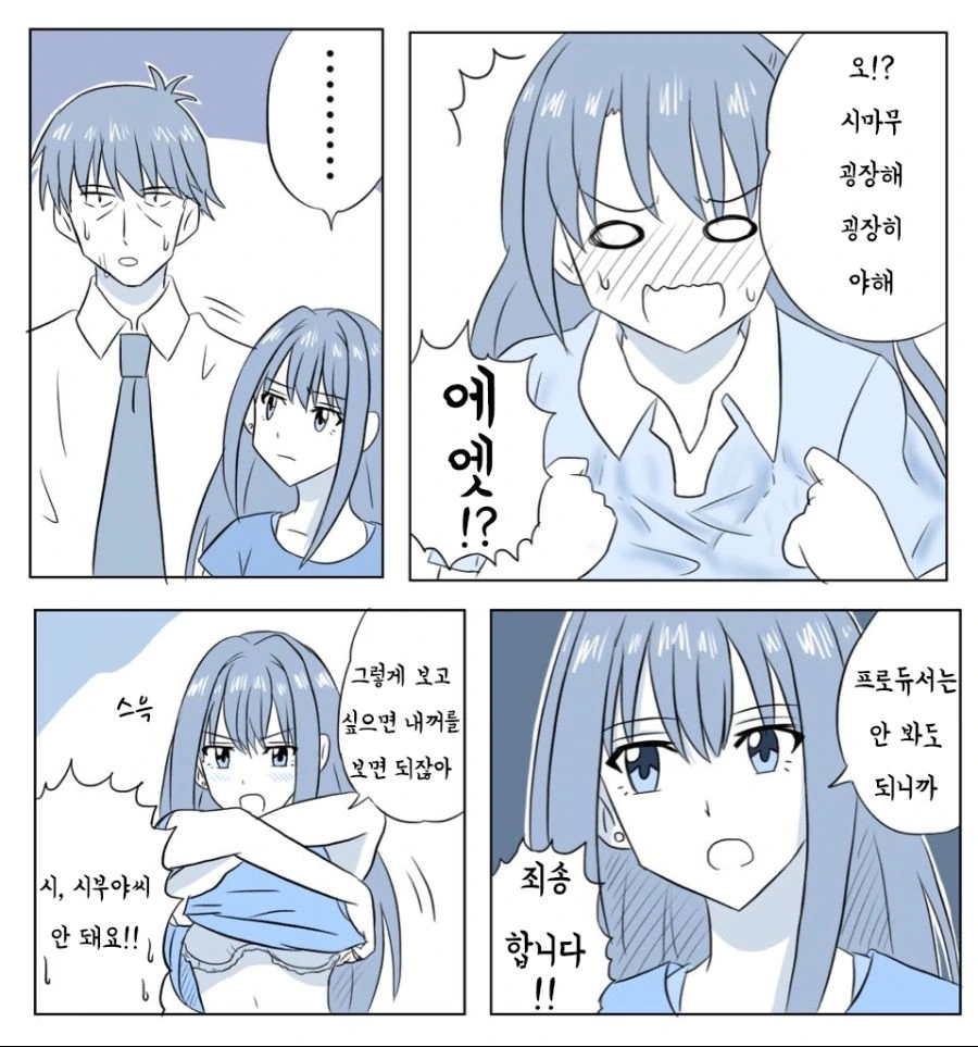 manga_3339685_016.webp