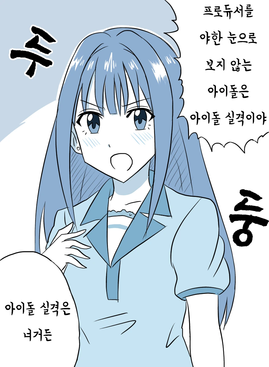 manga_3339685_017.webp