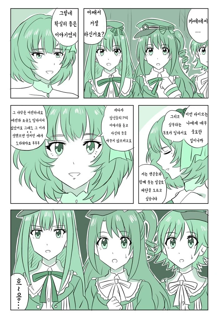 manga_3339685_018.webp