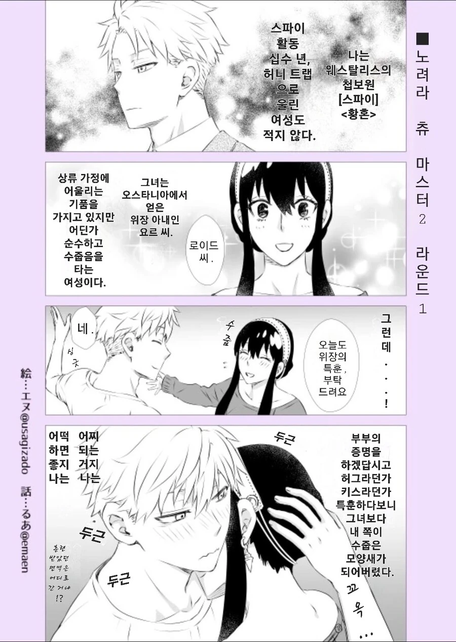 manga_3341841_001.webp