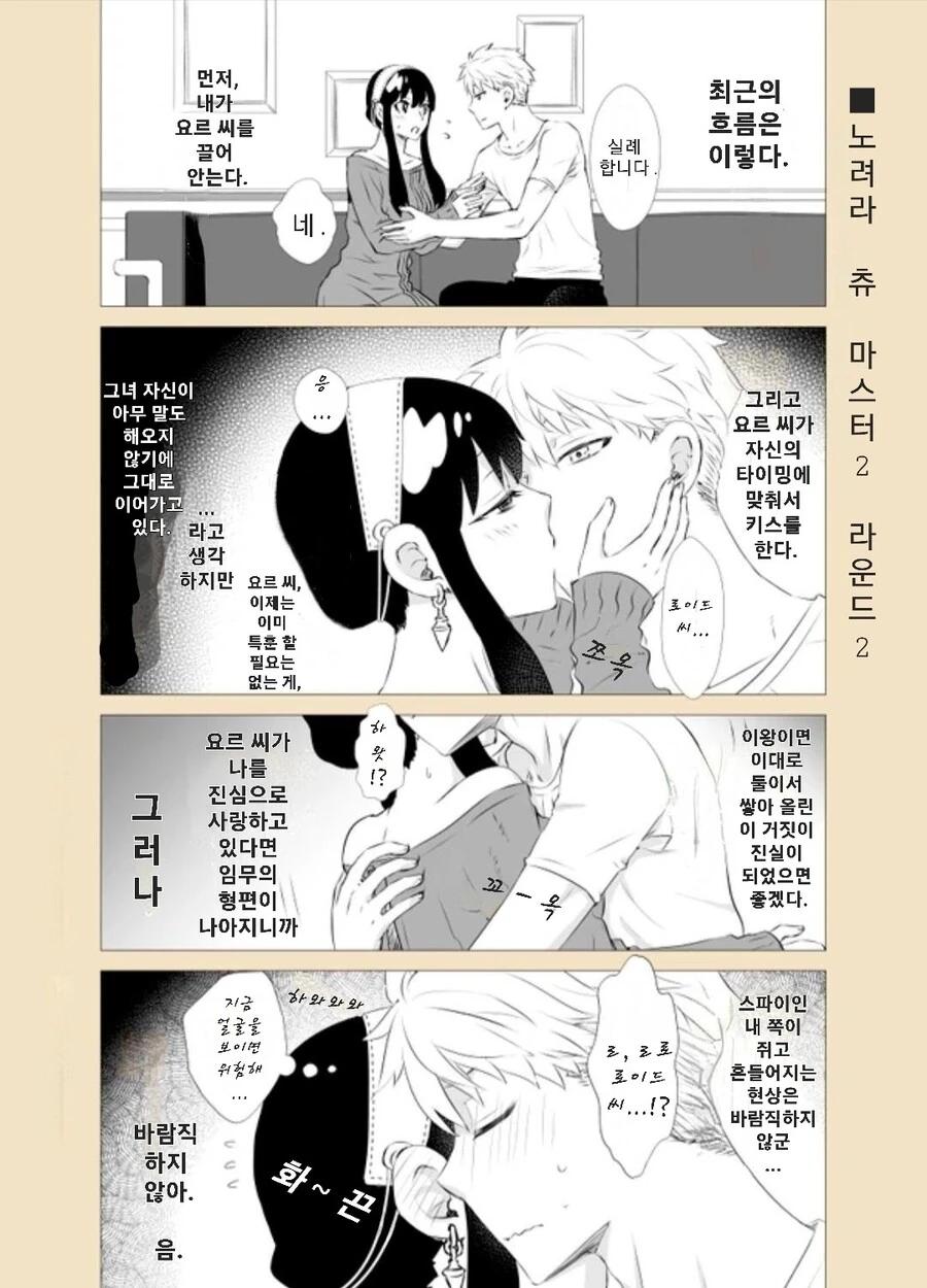 manga_3341841_002.webp