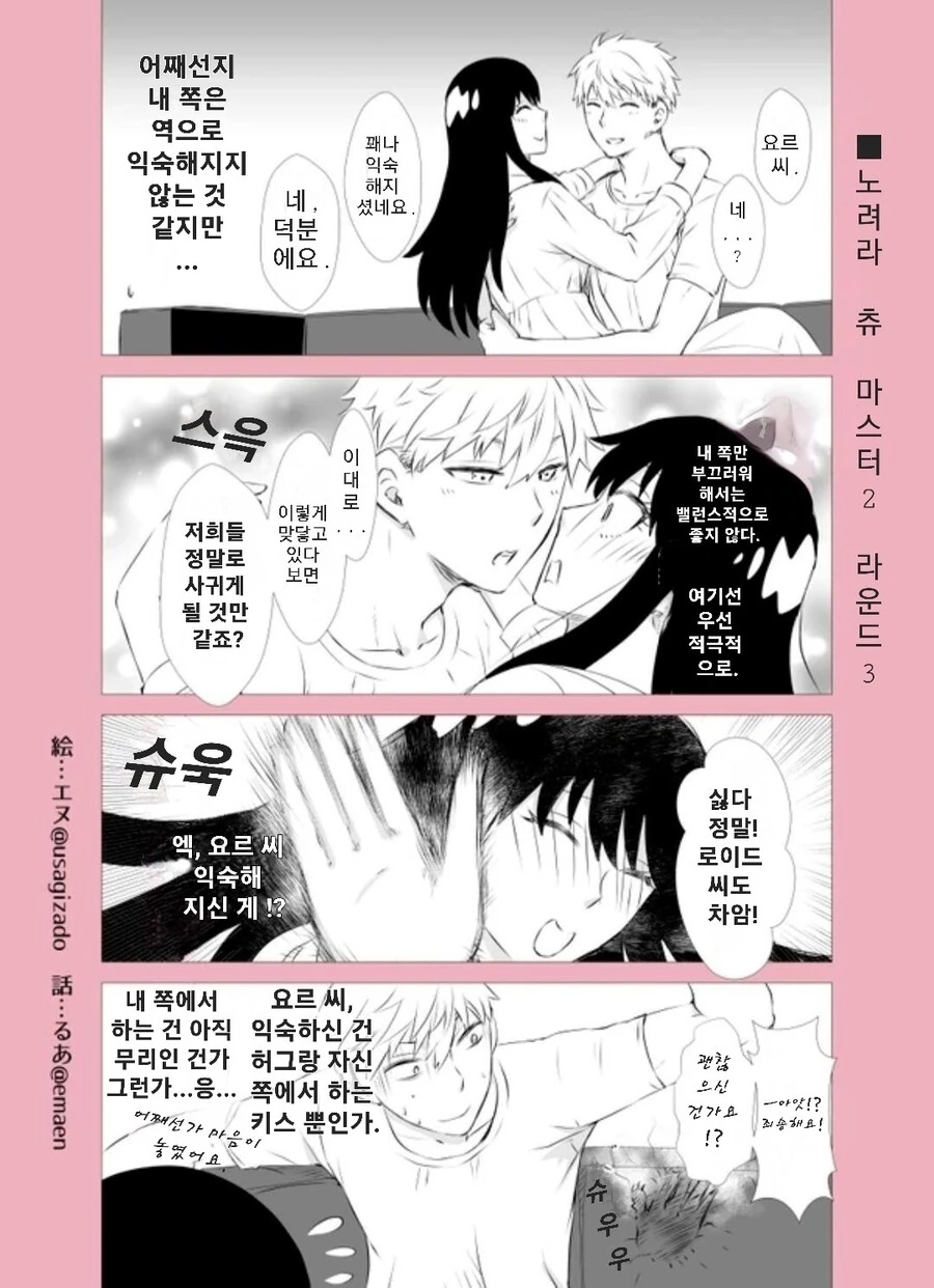 manga_3341841_003.webp