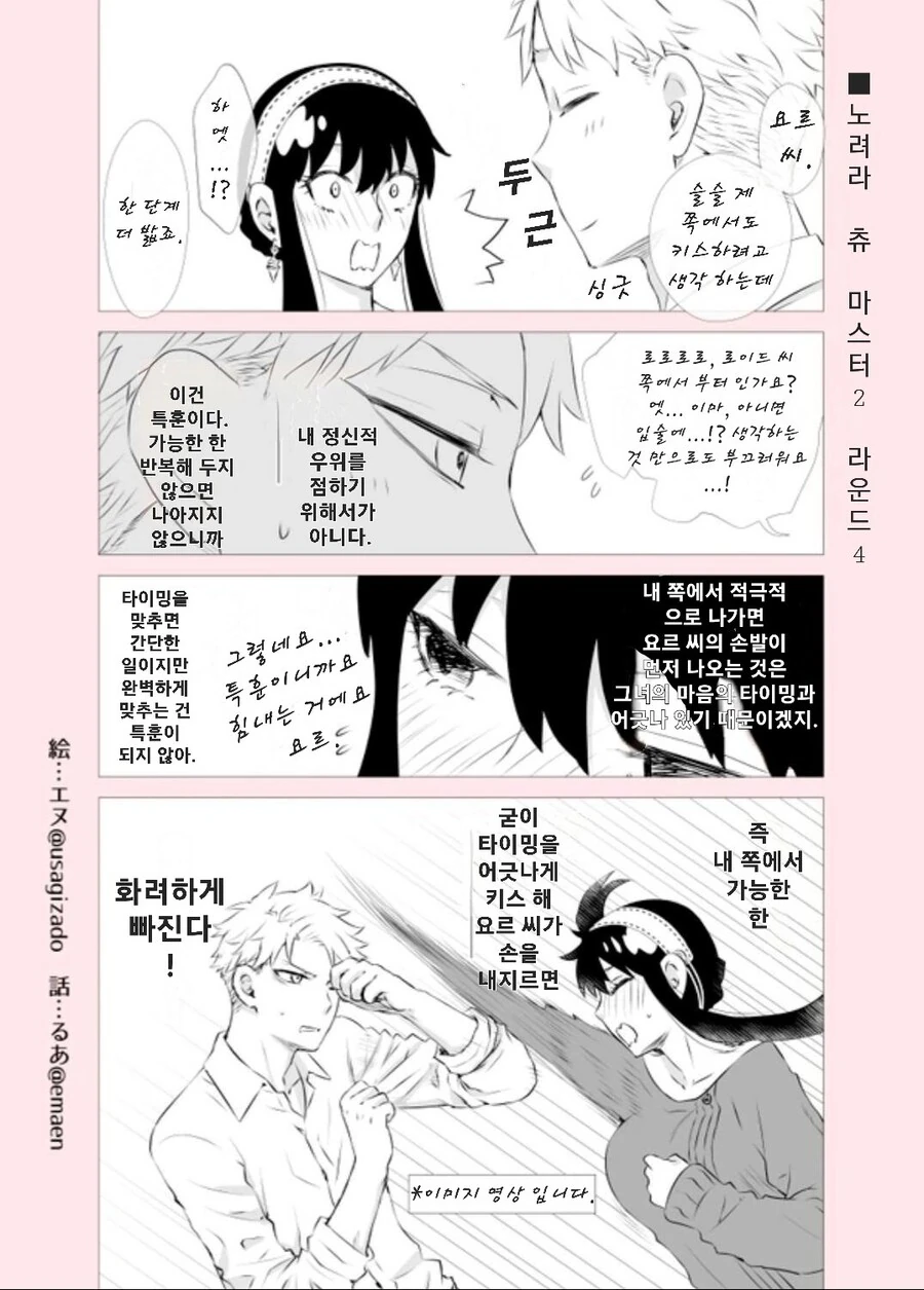 manga_3341841_004.webp