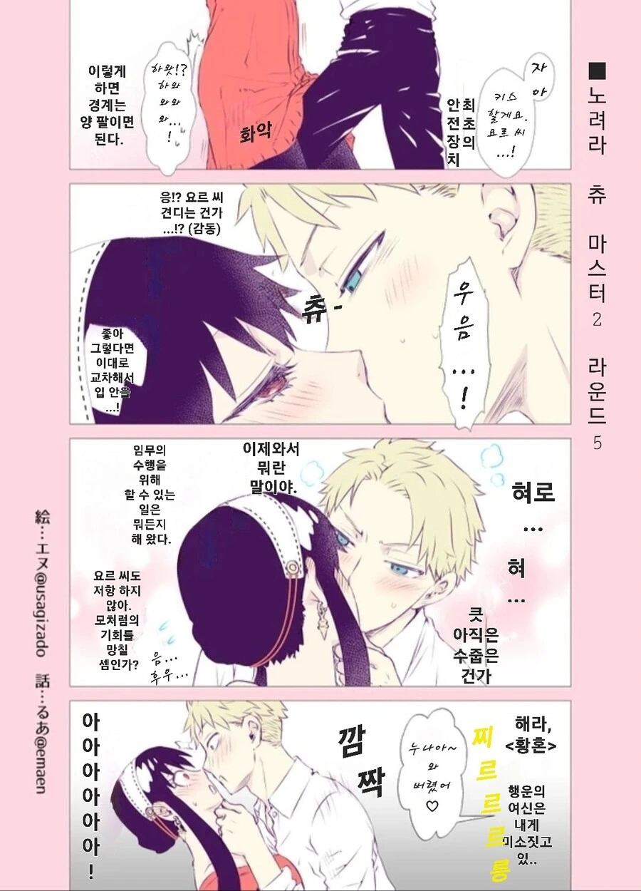 manga_3341841_005.webp