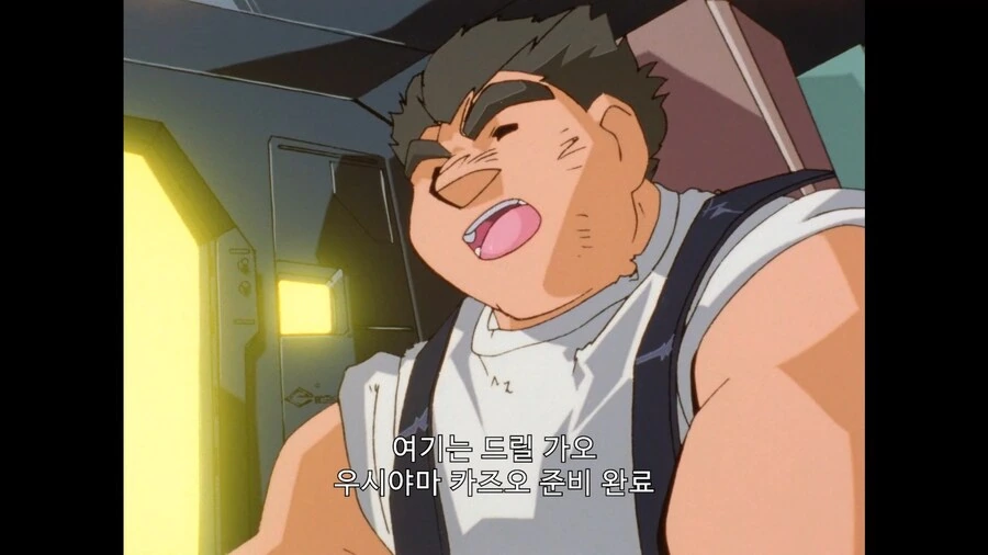 가오가이가]용기의 계산법_5.jpg