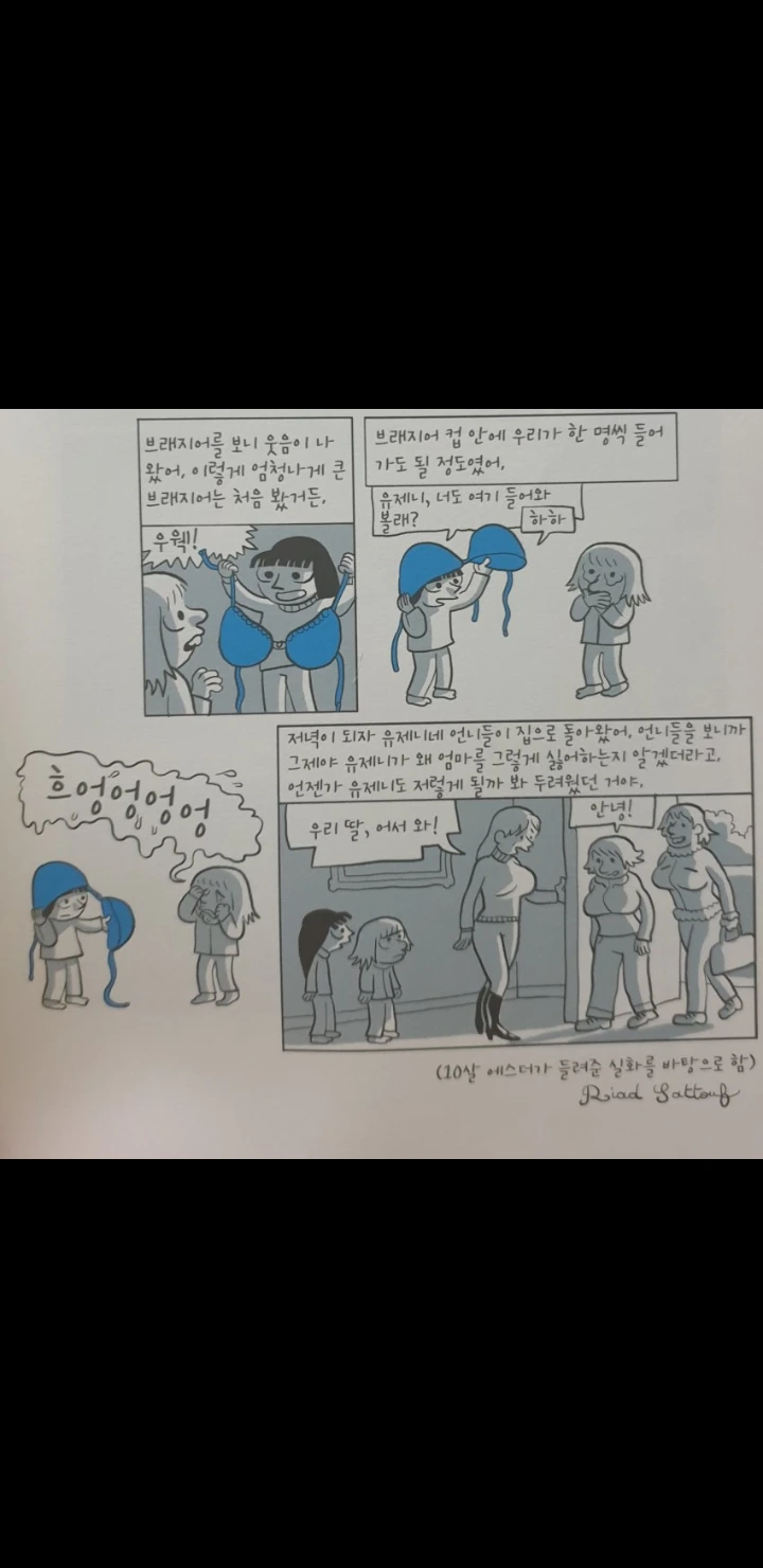 manga_342097_001.webp
